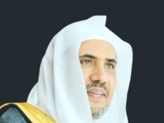 «الرابطة» ترحب بإعلان المملكة إطلاق «تحالف تنفيذ حل الدولتين»