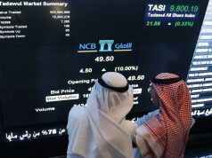 السوق السعودية تُنهي سلسلة ارتفاعات استمرت لـ7 جلسات