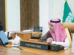 أمير الباحة يرأس اجتماع مناقشة مشاريع أمانة وبلديات المنطقة