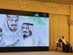 الندوه بعنوان جهود الملك عبدالعزيز في توحيد الوطن
