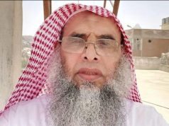 كلمة بمناسبة يوم المعلم