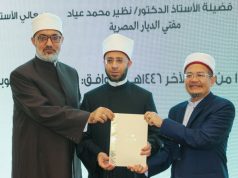 مفتي الجمهورية يفتتح برنامج دار الإفتاء التدريبي لعلماء دور الإفتاء الماليزية