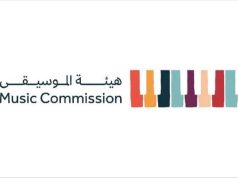 هيئة الموسيقى تعلن عن النسخة الرابعة من مهرجان الغناء بالفصحى في الرياض