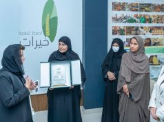 حرم أمير الرياض تزور جمعية خيرات لحفظ النعمة وتطلع على جهودها في المجتمع