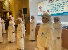 فريق صناع الإيجابية التطوعي يقيم حفلاً بمناسبة يوم المعلم