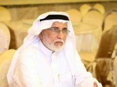 جازان الأدب والثقافة والفن