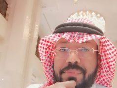 شاطئ من حنان