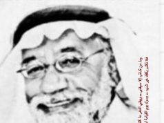 ممرات الأمان