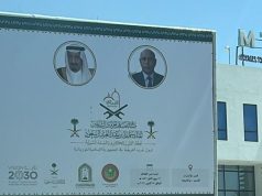 موريتانيا تستعد لإطلاق مسابقه الملك سلمان للقرآن الكريم