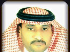 اليوم العالمي للصحة النفسية