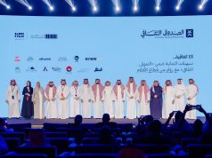 الصندوق الثقافي يوقع إتفاقيات تسهيلات ائتمانية مع ١٣ شركة