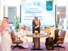 أمير منطقة الباحة يشهد توقيع إتفاقية تقديم خدمات برنامج التوطين بالإستثمار الإجتماعي