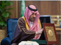 أمير منطقة الحدود الشمالية يدشّن جمعية التوعية السياحية بالمنطقة