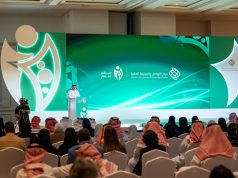 ختام برنامج سفير مُتمم بتكريم المدارس المشاركة وإعلان الفائزين