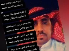 دربي صعيب والايام تفرقه