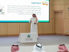 متمم يقيم محاضرة حول أهمية الادخار فى اليوم العالمي للإدخار