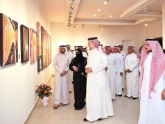 الإلهام بمعرض الهام