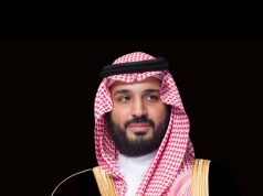 انطلاق القمة العالمية لحماية الطفل بالفضاء السيبراني رحب ولي العهد بضيوف المنتدى الدولي للأمن السيبراني 2024م