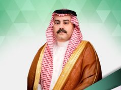 خطوة جديدة نحو التميز: ترقية مستشار أمير منطقة الباحة