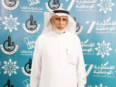 من شريط الذكريات