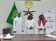 اتفاقية شراكة بين هيئة الصحفيين ومعهد المسار في عرعر