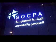 ضبط شخصين زاولا مهنة المحاسبة دون ترخيص أحيلا للنيابة العامة