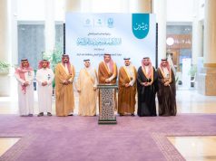 أمير منطقة الباحة يدشن مبادرة “مجتمعي أولاً” لتعزيز الخدمات الطبية في محافظة غامد الزناد*