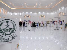 برعاية أمير الباحة.. انطلاق أعمال قافلة التنمية الرقمية المتنقلة لخدمة المجتمع بمراكز المنطقة