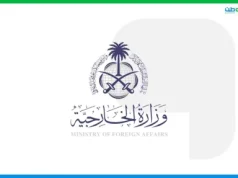 السعودية تدين استهداف مقر السفير الإماراتي في السودان