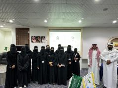 تقنية بنات الطائف تختتم برنامج المهارات لمتدرباتها