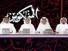 غدًا إنطلاق الحلقة التسجيلية الأولى من برنامج المنكوس بموسمه الرابع