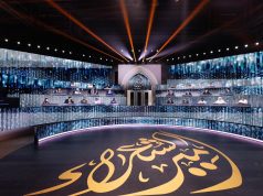 إعلان أسماء المشاركين في الموسم الحادي عشر من أمير الشعراء الثلاثاء