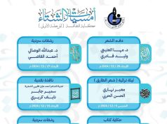 نادي جازان الأدبي يدعوكم لحضور فعاليات ثقافية متنوعة ضمن مَسَامَر الشِتَاء حكايات الثقافة