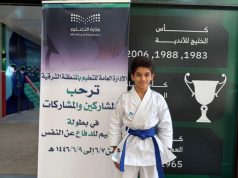 طالب من تعليم الطائف يحقق المركز الثاني في منافسات الكاتا على مستوى المملكة
