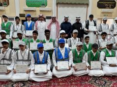 تعليم الطائف يحتفي بيوم التطوع السعودي والعالمي 2024 ويطلق معرضًا مصاحبًا