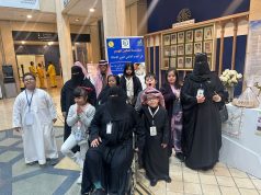 ملتقى اليوم العالمي لذوي الإعاقة ٢٠٢٤م تحت شعار التمكين من أجل مستقبل شامل ومستدام