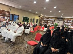 تعليم الطائف ينفذ برنامج تدريبي للفرق المرشحة لجائزة الأميرة صيته