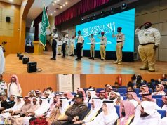 محافظ ابوعريش يرعى حفل جمعية مراكز الأحياء