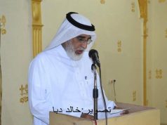 السعودية العظمى