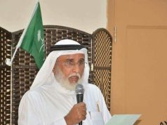 آل باجعفر يرفعون أسمى التهاني للقيادة الحكيمةو الرشيدة لفوز المملكة باستضافة كأس العالم ٢٠٣٤