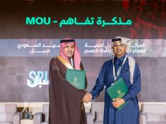 توقيع مذكرة تفاهم بين البريد السعودي |سبل والمركز الوطني لتنمية الغطاء النباتي