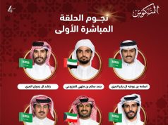 غدًا إنطلاق أولى حلقات البث المباشر من المنكوس