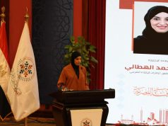 كلمة الأمين العام لمجلس الإمارات للإفتاء الشرعي في ندوة الدولية لدار الإفتاء: