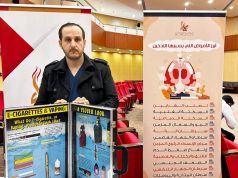 فعاليات إفتتاح برنامج حياة للتوعية بأضرار المخدرات والتدخين