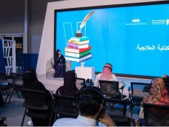 دور الكتابة العلاجية في تعزيز الصحة النفسية والوعي الذاتي