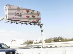 تعليم الطائف ترحب بالإدارات التعليمية فى مهرجان المسرح