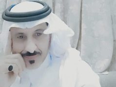 رأس مالي وفاي