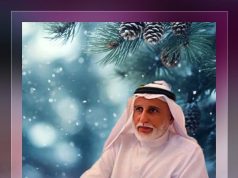 قرار أم فرار