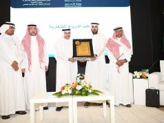 تعليم مكة يختتم الملتقى التعريفي بحقوق الطفل وواجباته تزامناً مع اليوم العالمي لحقوق الإنسان