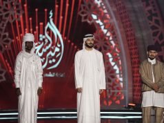 «أمير الشعراء» في حلقته الثانية المباشرة يؤهل عبدالرحمن الحميري وعبدالسلام أبوحجر